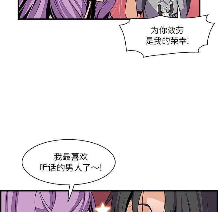 拳王漫画韩漫全集-26无删减无遮挡章节图片 