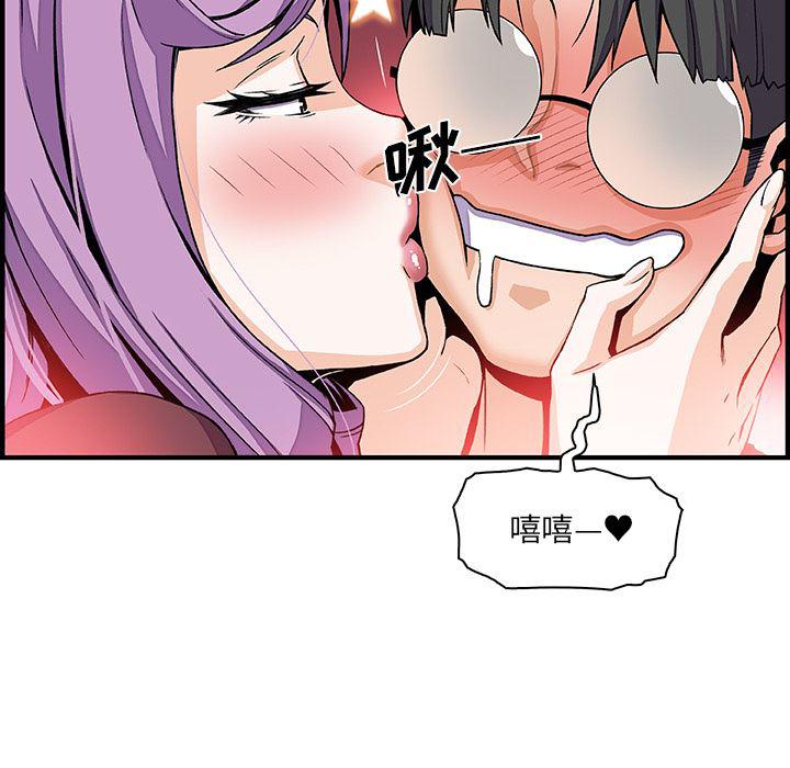 拳王漫画韩漫全集-26无删减无遮挡章节图片 