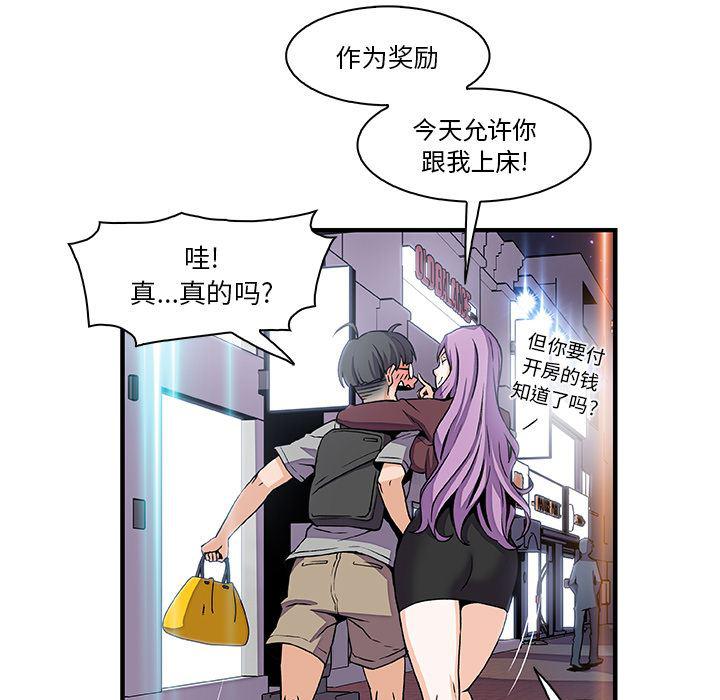 拳王漫画韩漫全集-26无删减无遮挡章节图片 