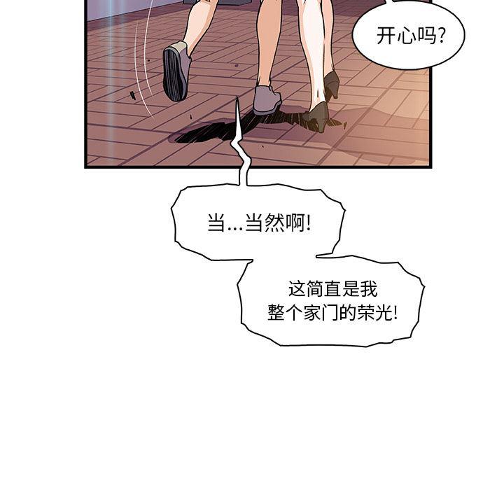 拳王漫画韩漫全集-26无删减无遮挡章节图片 