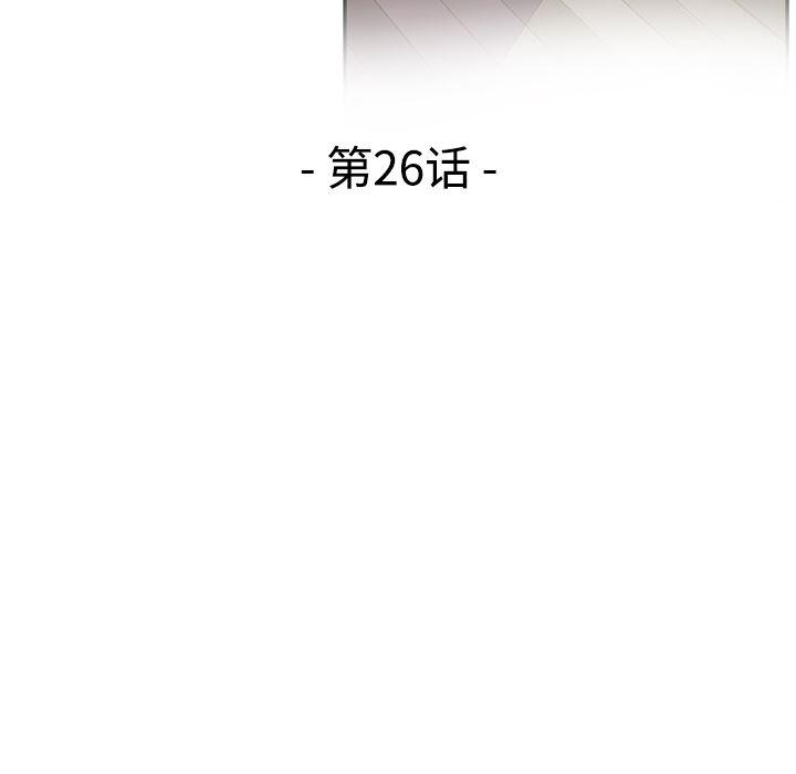 拳王漫画韩漫全集-26无删减无遮挡章节图片 