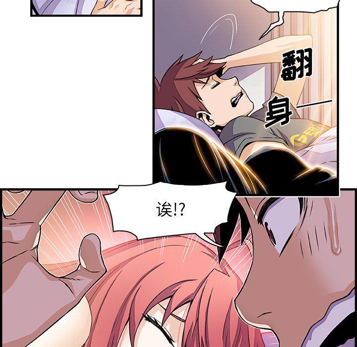 拳王漫画韩漫全集-26无删减无遮挡章节图片 