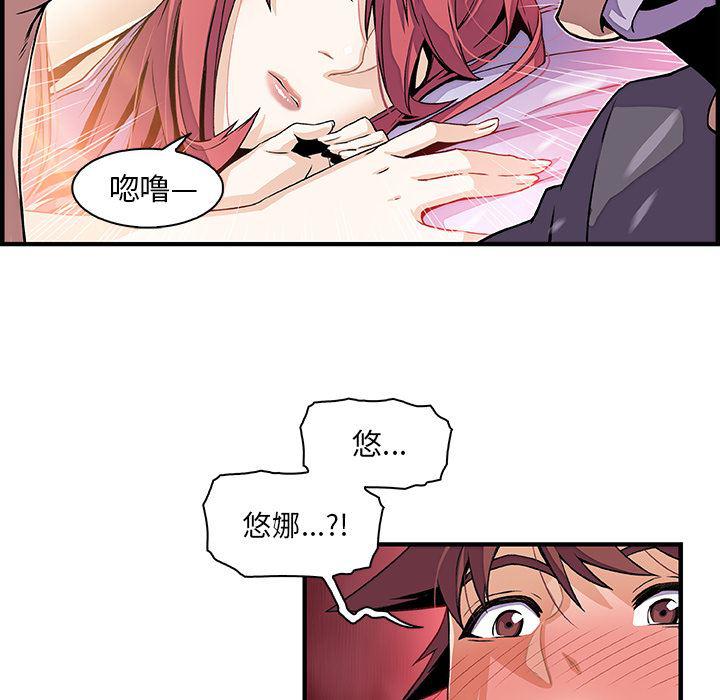 拳王漫画韩漫全集-26无删减无遮挡章节图片 