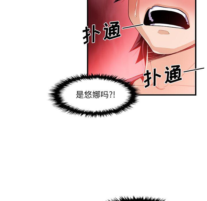 拳王漫画韩漫全集-26无删减无遮挡章节图片 