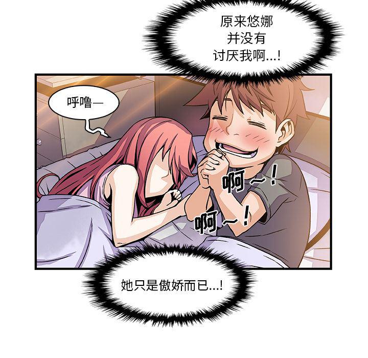 拳王漫画韩漫全集-26无删减无遮挡章节图片 