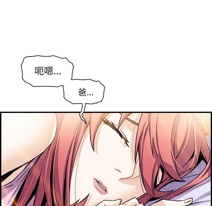 拳王漫画韩漫全集-26无删减无遮挡章节图片 