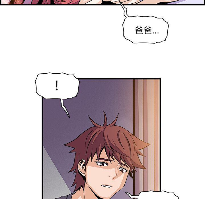 拳王漫画韩漫全集-26无删减无遮挡章节图片 