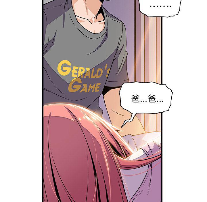 拳王漫画韩漫全集-26无删减无遮挡章节图片 