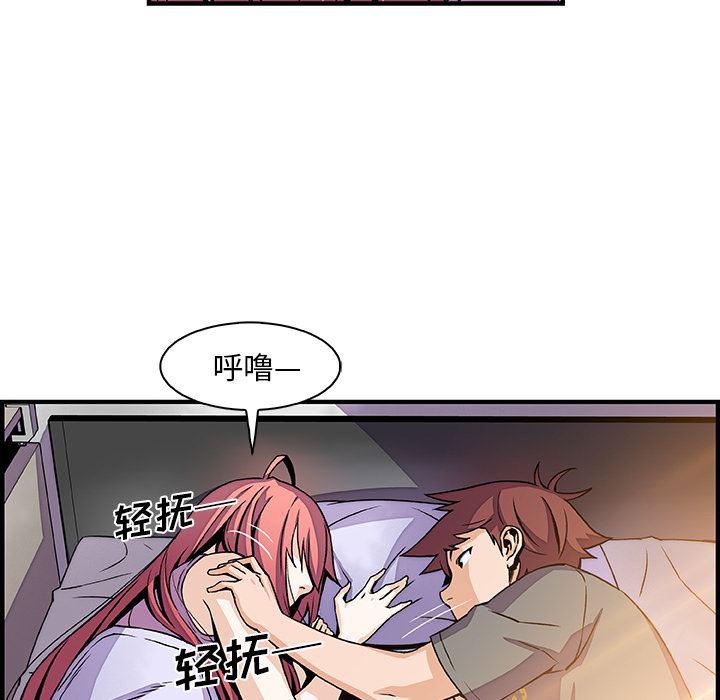 拳王漫画韩漫全集-26无删减无遮挡章节图片 