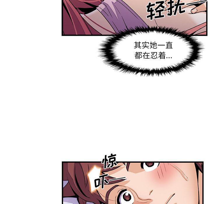拳王漫画韩漫全集-26无删减无遮挡章节图片 