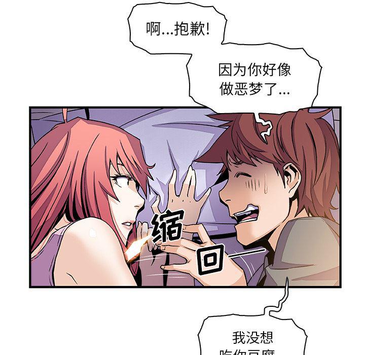 拳王漫画韩漫全集-26无删减无遮挡章节图片 