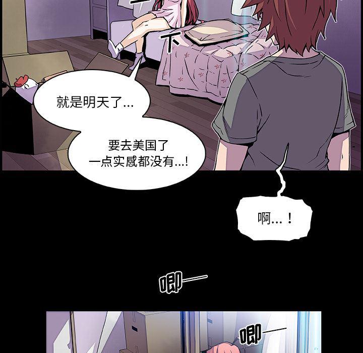 拳王漫画韩漫全集-26无删减无遮挡章节图片 