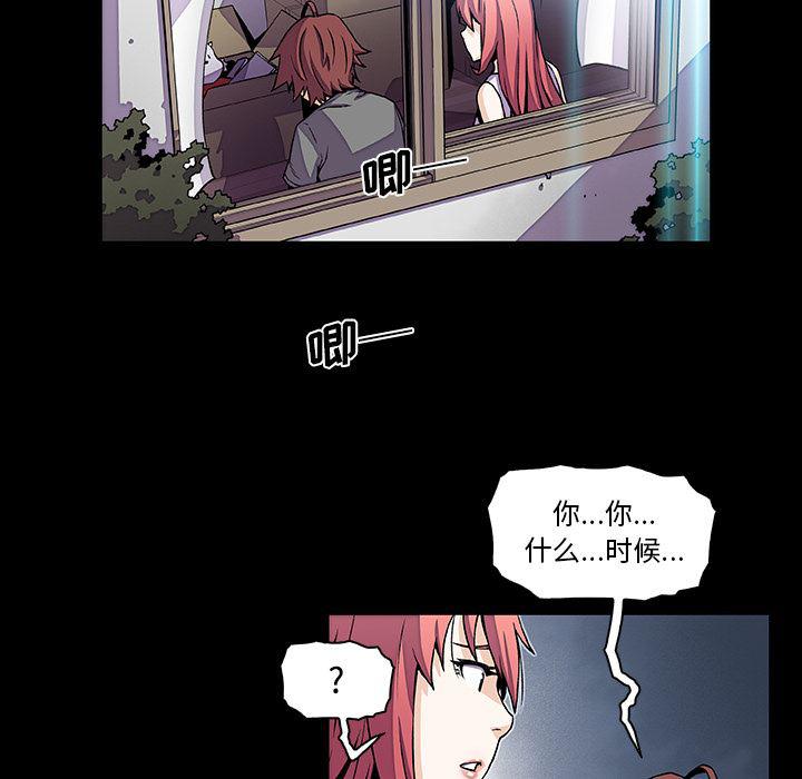 拳王漫画韩漫全集-26无删减无遮挡章节图片 