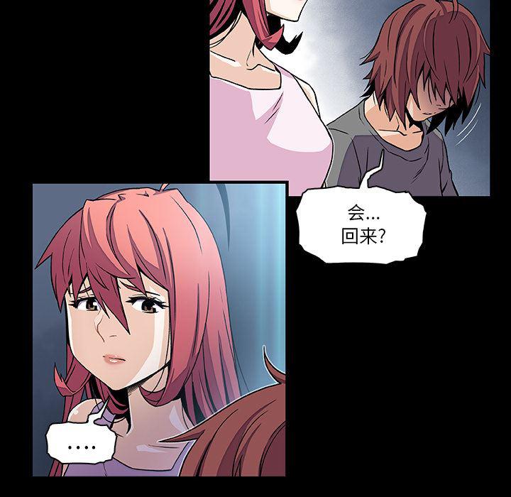 拳王漫画韩漫全集-26无删减无遮挡章节图片 
