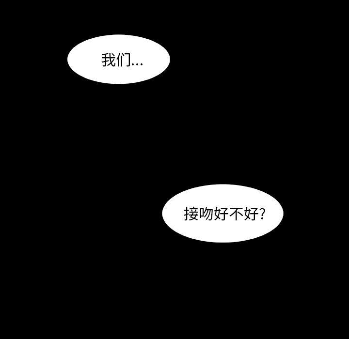 拳王漫画韩漫全集-26无删减无遮挡章节图片 