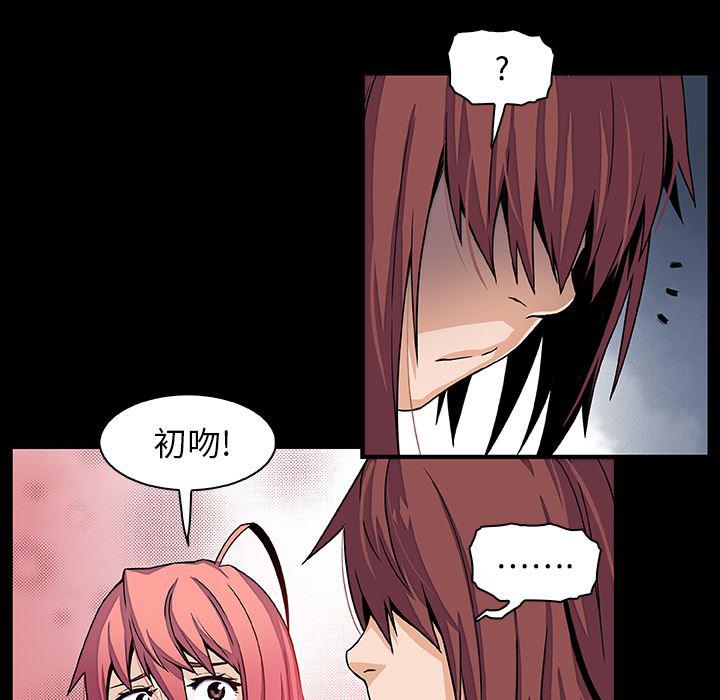 拳王漫画韩漫全集-26无删减无遮挡章节图片 