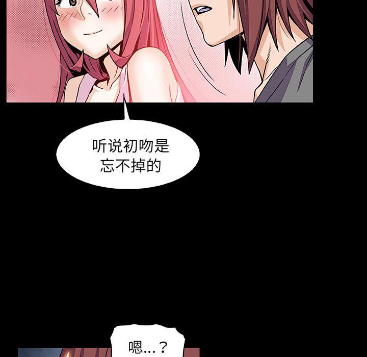 拳王漫画韩漫全集-26无删减无遮挡章节图片 