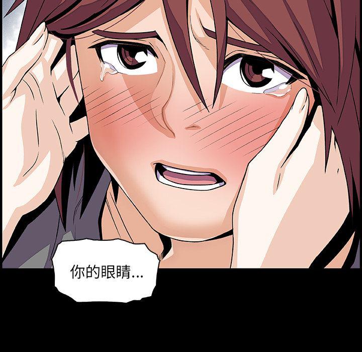 拳王漫画韩漫全集-26无删减无遮挡章节图片 