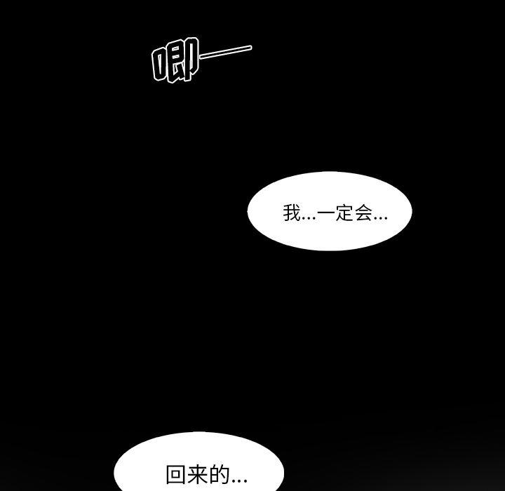 拳王漫画韩漫全集-26无删减无遮挡章节图片 