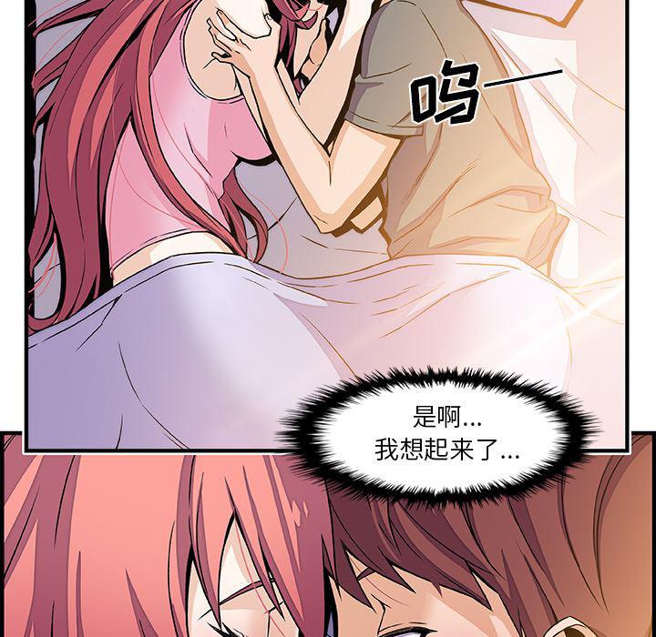拳王漫画韩漫全集-26无删减无遮挡章节图片 