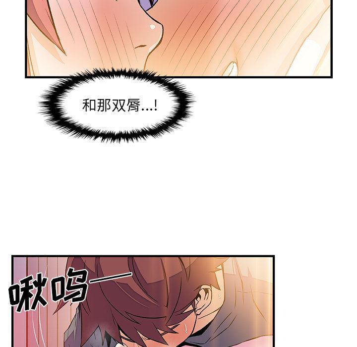 拳王漫画韩漫全集-26无删减无遮挡章节图片 