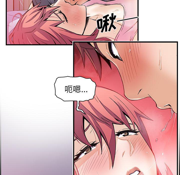 拳王漫画韩漫全集-26无删减无遮挡章节图片 