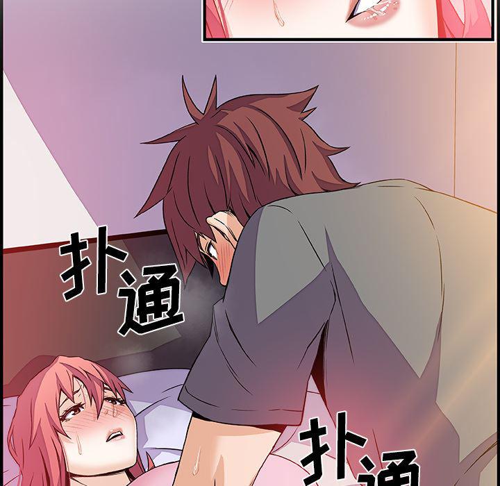 拳王漫画韩漫全集-26无删减无遮挡章节图片 