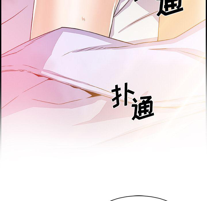 拳王漫画韩漫全集-26无删减无遮挡章节图片 