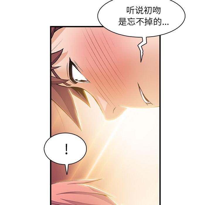 拳王漫画韩漫全集-26无删减无遮挡章节图片 