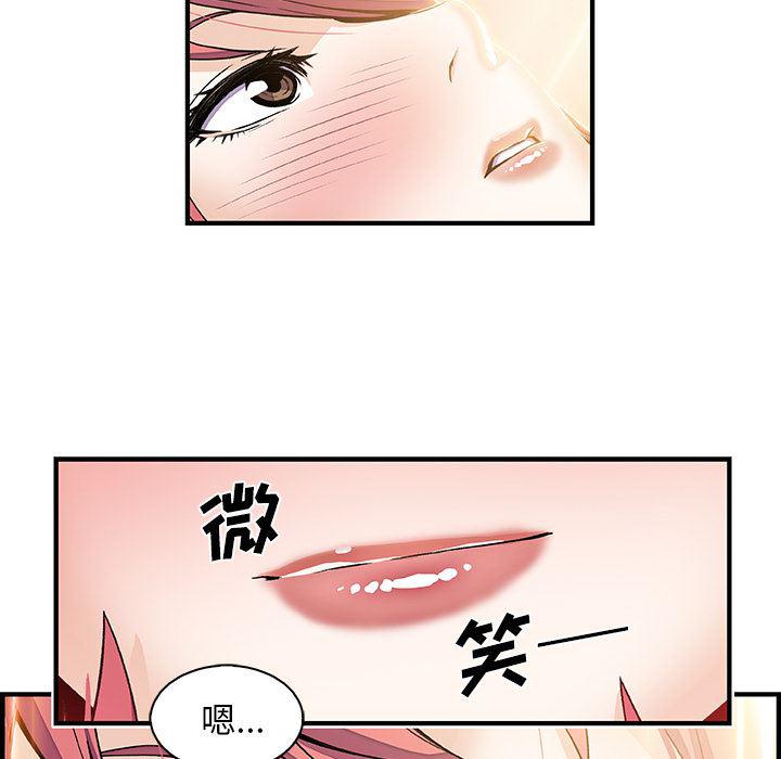 拳王漫画韩漫全集-26无删减无遮挡章节图片 