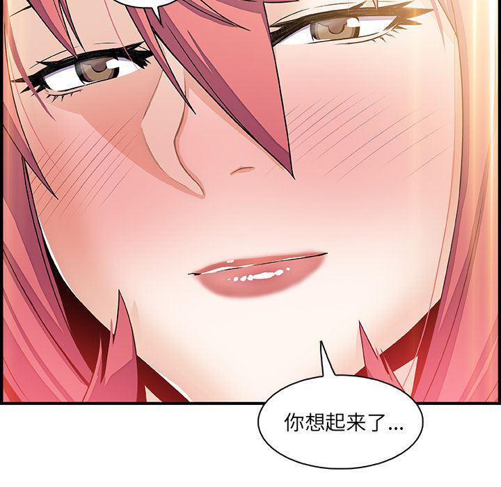 拳王漫画韩漫全集-26无删减无遮挡章节图片 