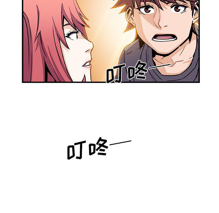 拳王漫画韩漫全集-26无删减无遮挡章节图片 