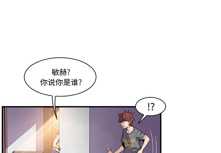 拳王漫画韩漫全集-27无删减无遮挡章节图片 