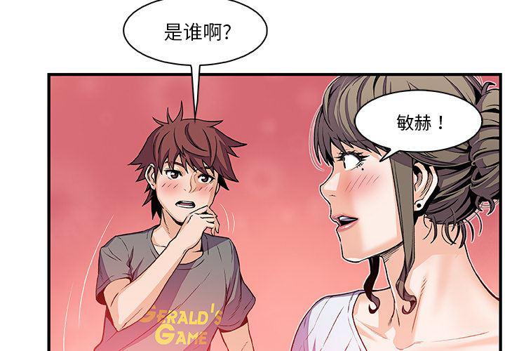 拳王漫画韩漫全集-27无删减无遮挡章节图片 