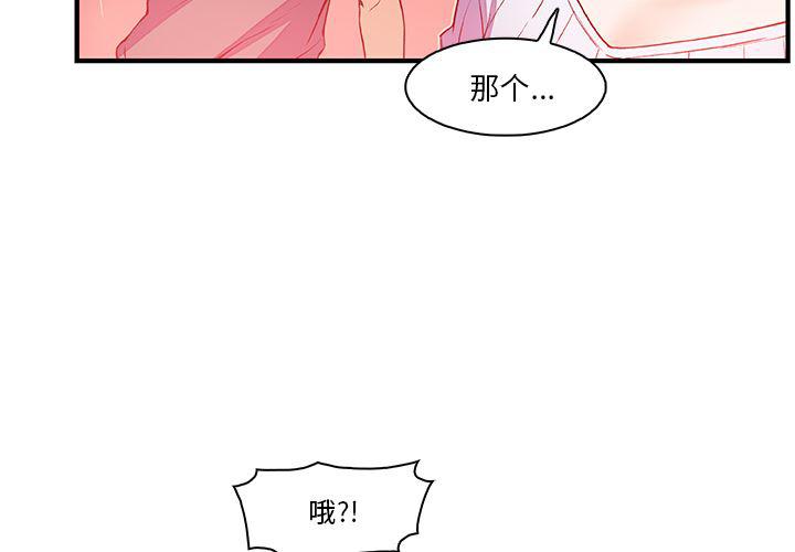 拳王漫画韩漫全集-27无删减无遮挡章节图片 