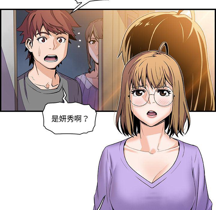 拳王漫画韩漫全集-27无删减无遮挡章节图片 