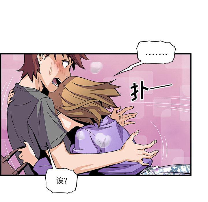 拳王漫画韩漫全集-27无删减无遮挡章节图片 
