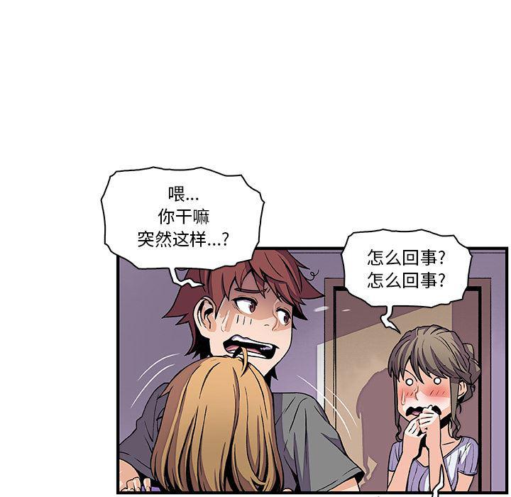 拳王漫画韩漫全集-27无删减无遮挡章节图片 