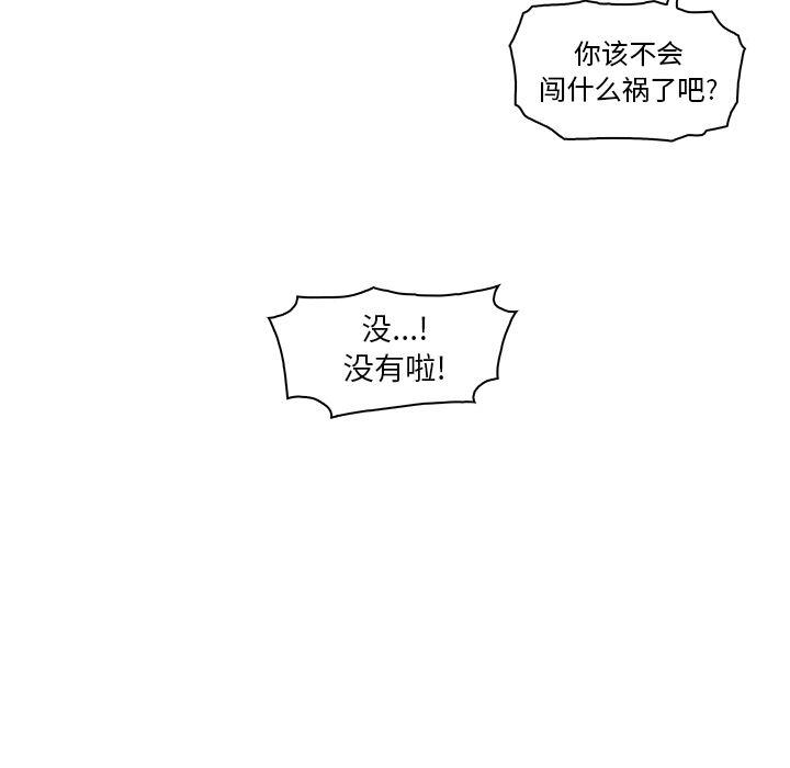 拳王漫画韩漫全集-27无删减无遮挡章节图片 
