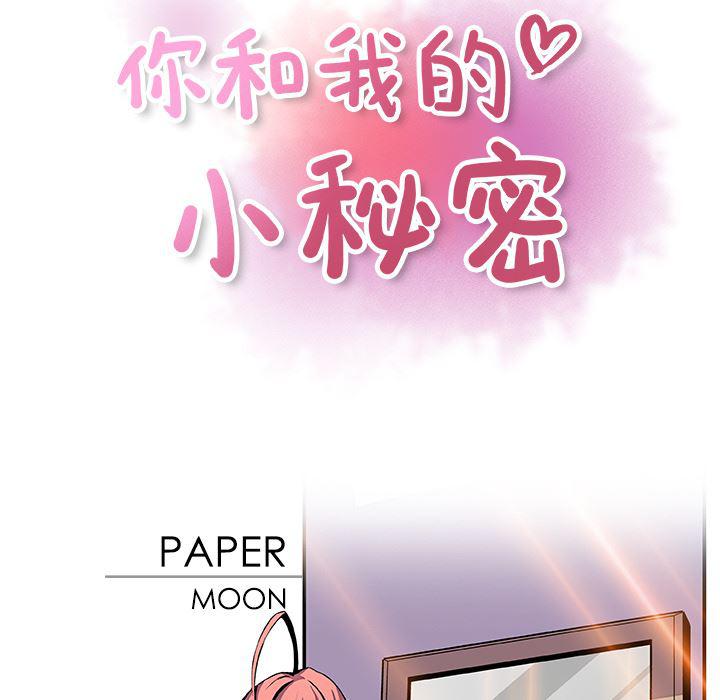 拳王漫画韩漫全集-27无删减无遮挡章节图片 