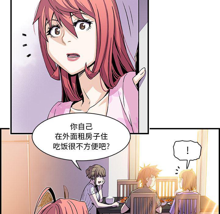拳王漫画韩漫全集-27无删减无遮挡章节图片 