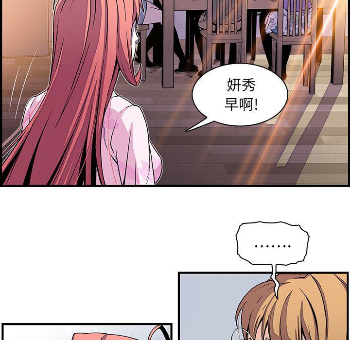 拳王漫画韩漫全集-27无删减无遮挡章节图片 