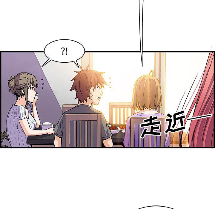 拳王漫画韩漫全集-27无删减无遮挡章节图片 