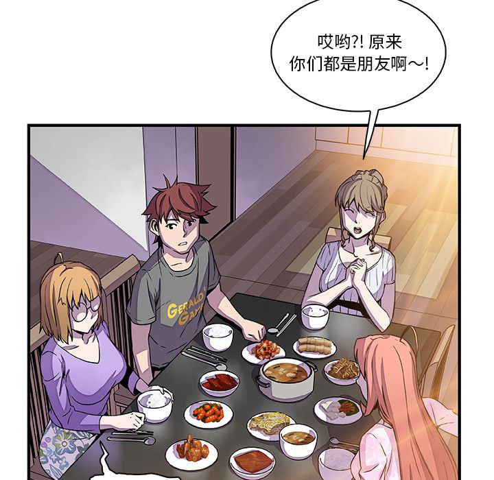 拳王漫画韩漫全集-27无删减无遮挡章节图片 