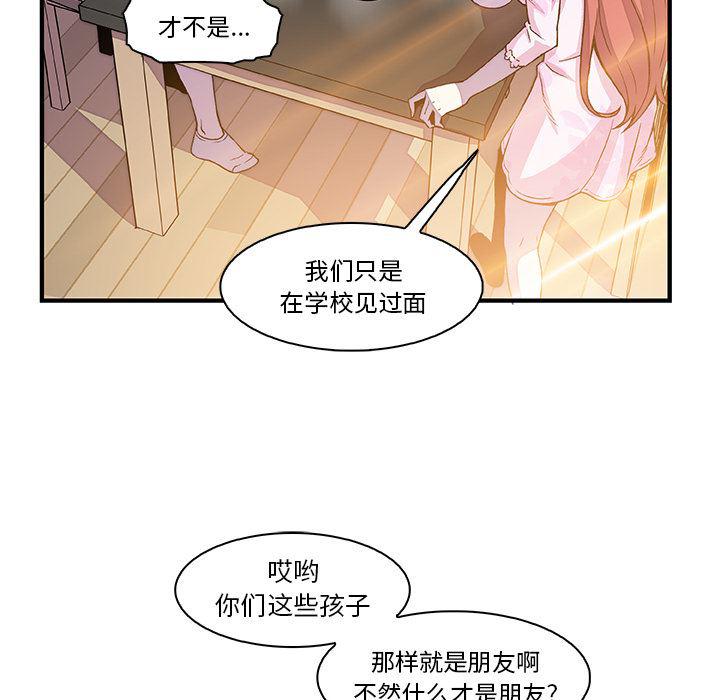 拳王漫画韩漫全集-27无删减无遮挡章节图片 