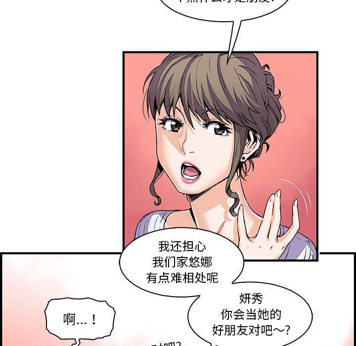 拳王漫画韩漫全集-27无删减无遮挡章节图片 