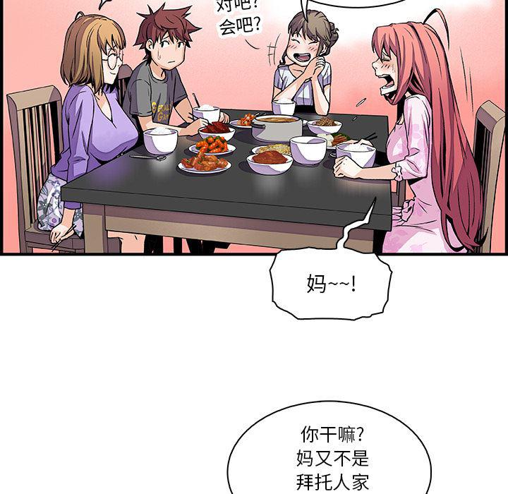 拳王漫画韩漫全集-27无删减无遮挡章节图片 