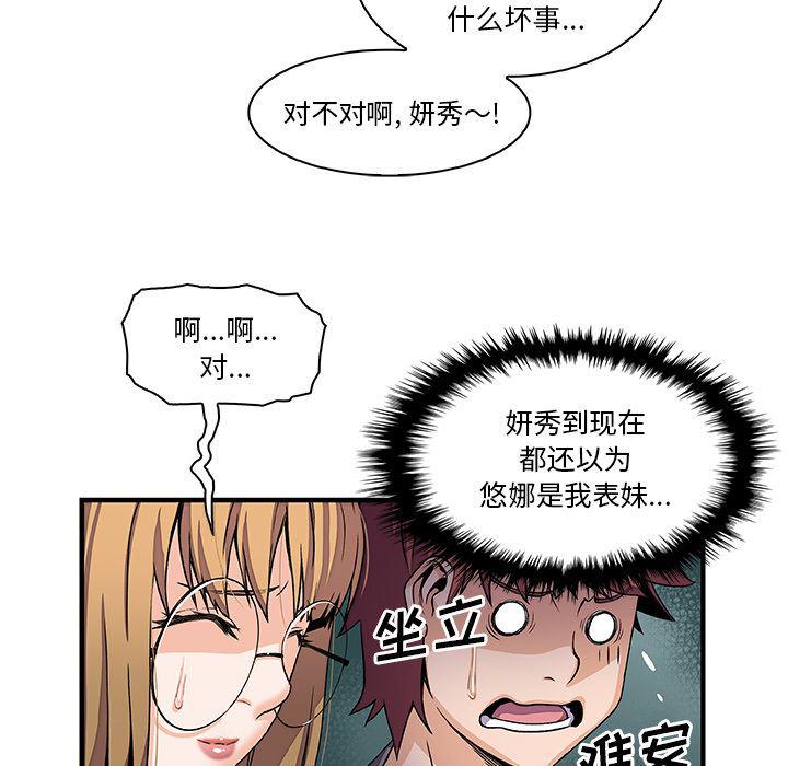 拳王漫画韩漫全集-27无删减无遮挡章节图片 
