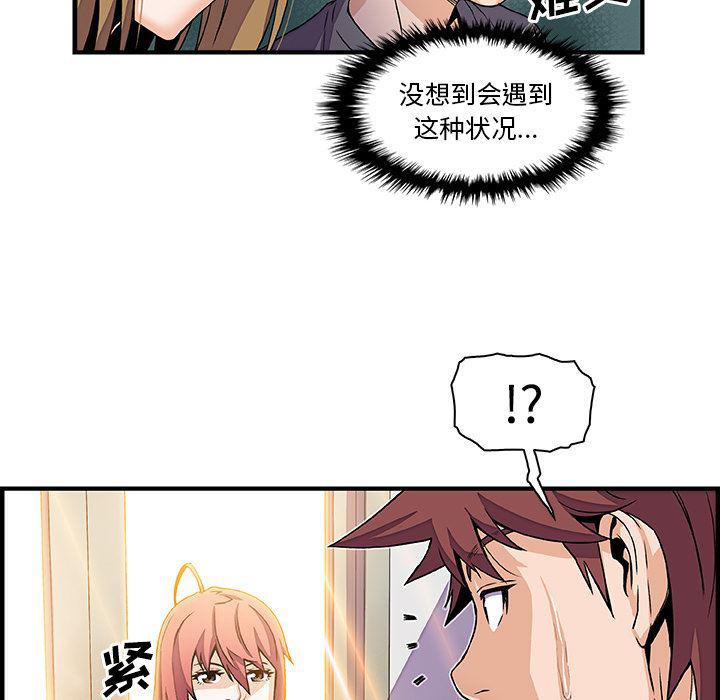 拳王漫画韩漫全集-27无删减无遮挡章节图片 