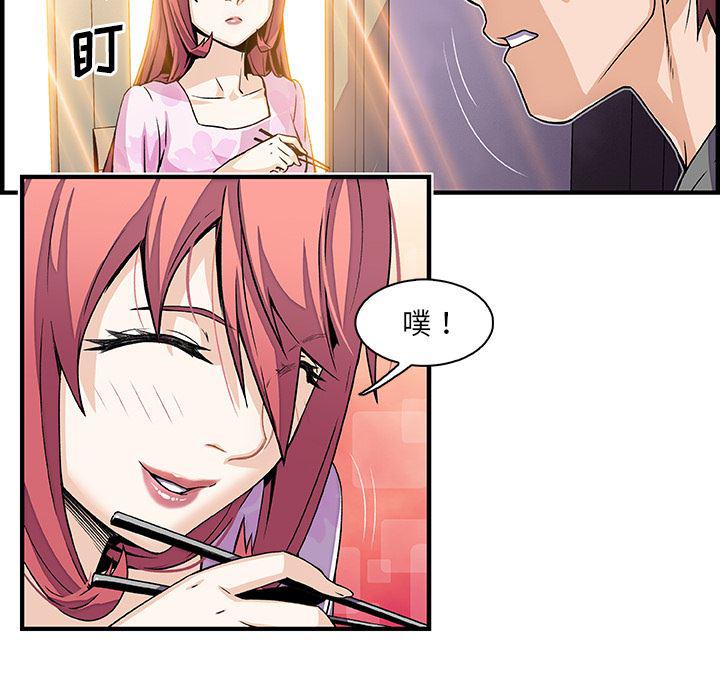 拳王漫画韩漫全集-27无删减无遮挡章节图片 